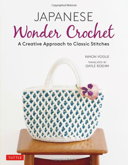 Knotty Lamb - Japanese Wonder Crochet - Knotty Lamb - Books